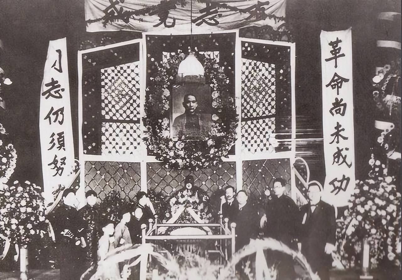蒋介石和孙中山的区别