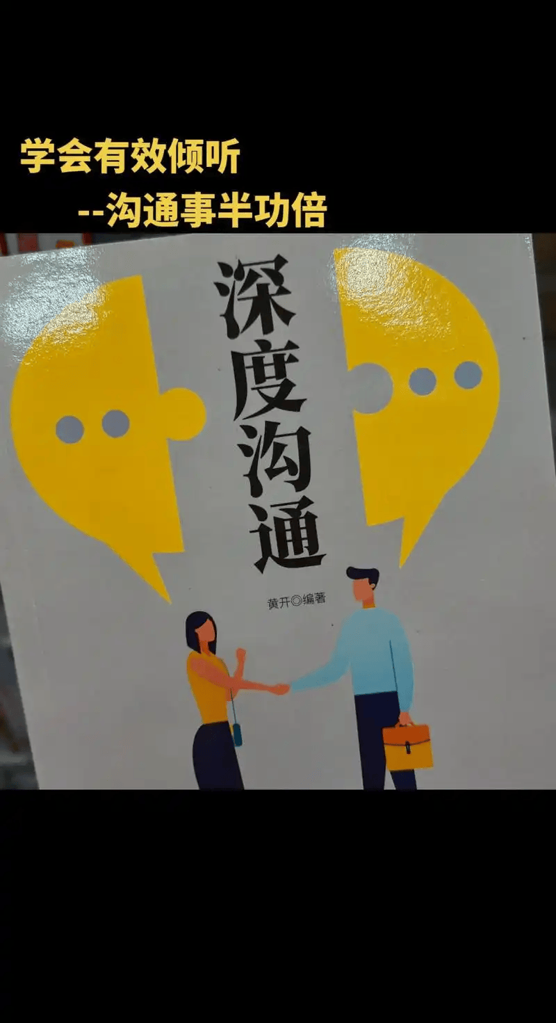 图片[5]-洞察客户内心：揭开真实偏好与痛点的神秘面纱-中小企实战运营与营销工作室