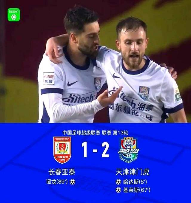 前二对决即将结束！小托马斯：首轮颁MVP就挺好 为什么耽搁了？