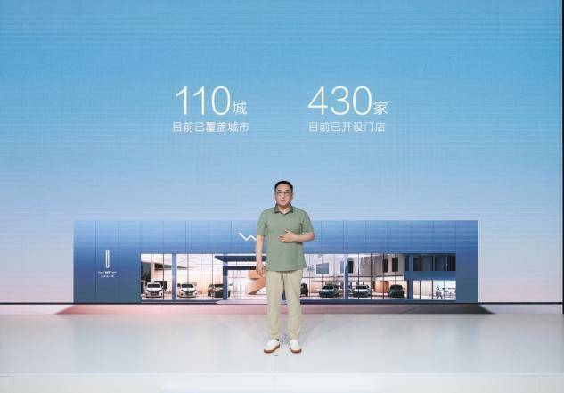 全新蓝山焕新款重磅亮相：魏牌迈向高端新能源新时代