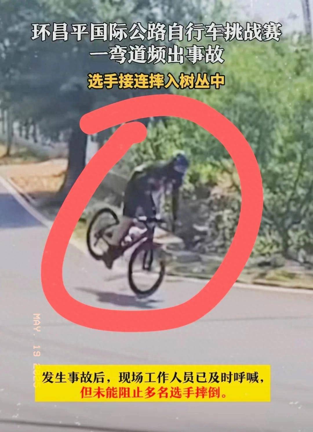半场：SGA4犯 两位数优势瞬间没了！多特压哨三分雷霆领先掘金3分