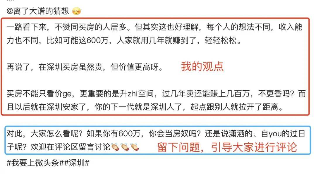 在今日头条写文章怎么赚钱(今日头条写文章怎么赚钱知乎)