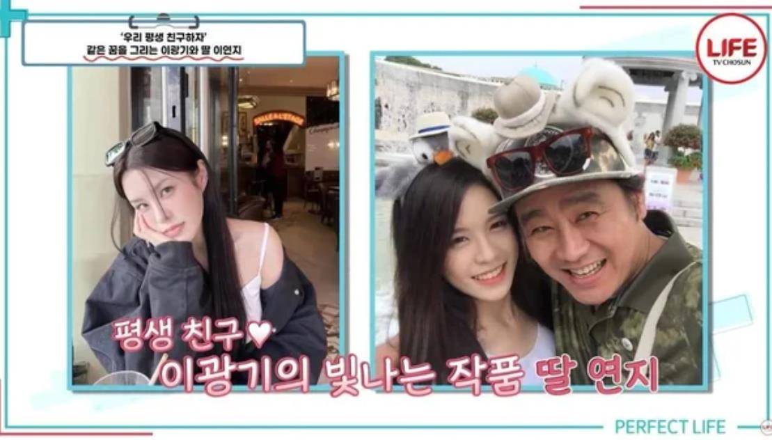 李光基女儿酷似孙艺珍,与足球选手郑又荣6月结婚 插图2 李光基女儿酷似孙艺珍,与足球选手郑又荣6月结婚 插图2