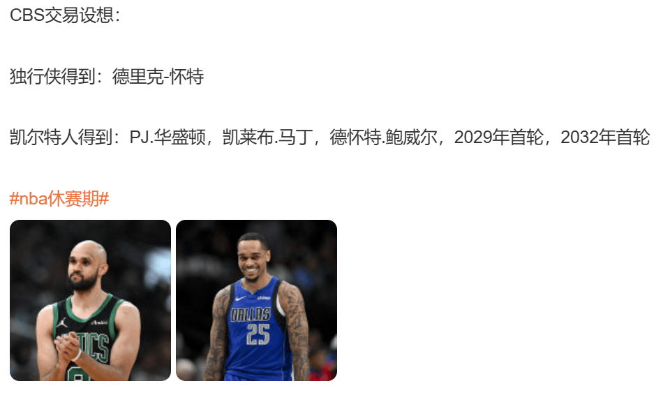 广东女篮举办赛季总结会 主教练黄思静表态将基本保留夺冠阵容