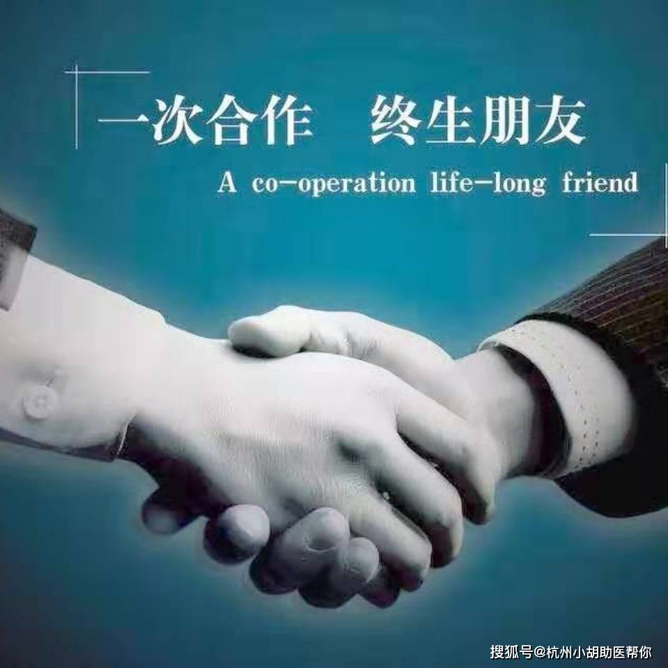 24小时专业跑腿服务	陪诊跑腿服务延庆区跑腿挂号的简单介绍