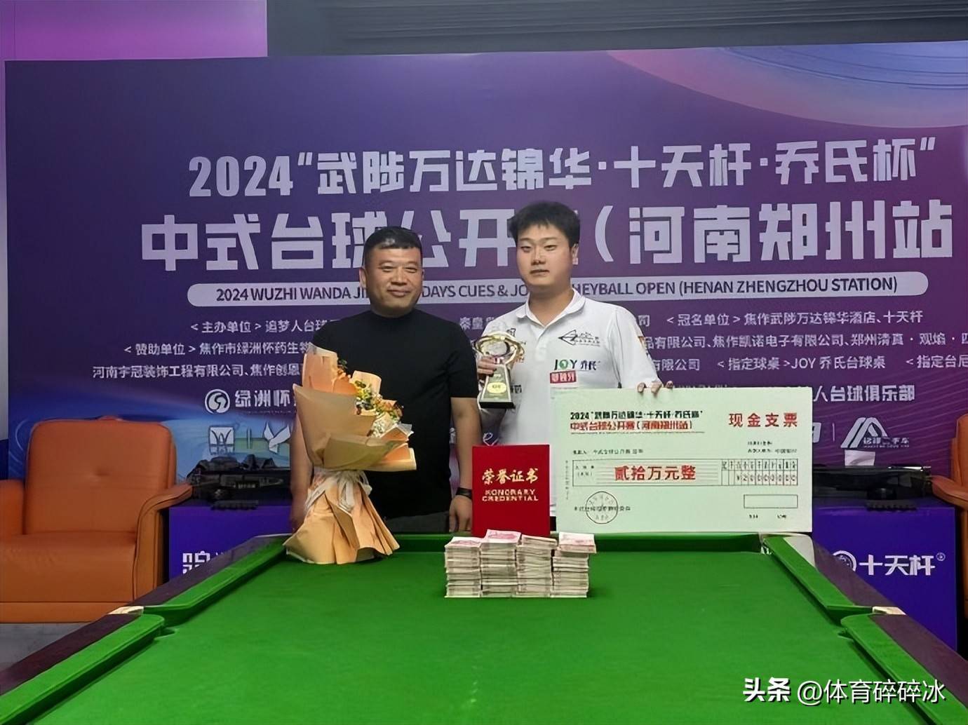 丘天：心态是我们拿下G5的关键 今晚的核心是做好防守
