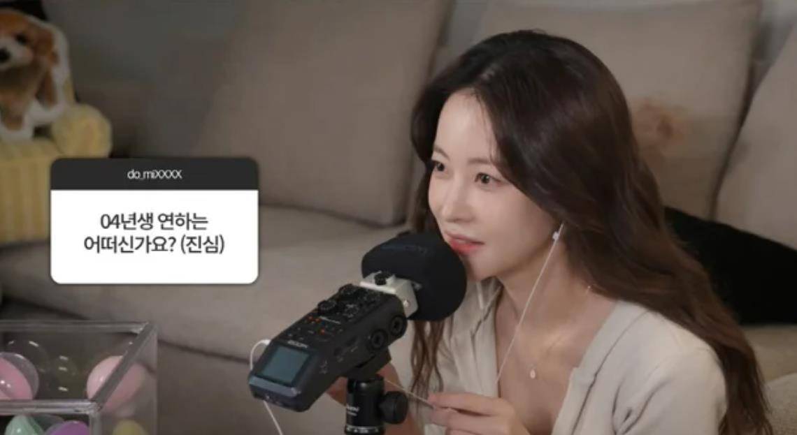 韩国知名女星回应04年出生网友的“表白” 插图3 韩国知名女星回应04年出生网友的“表白” 插图3