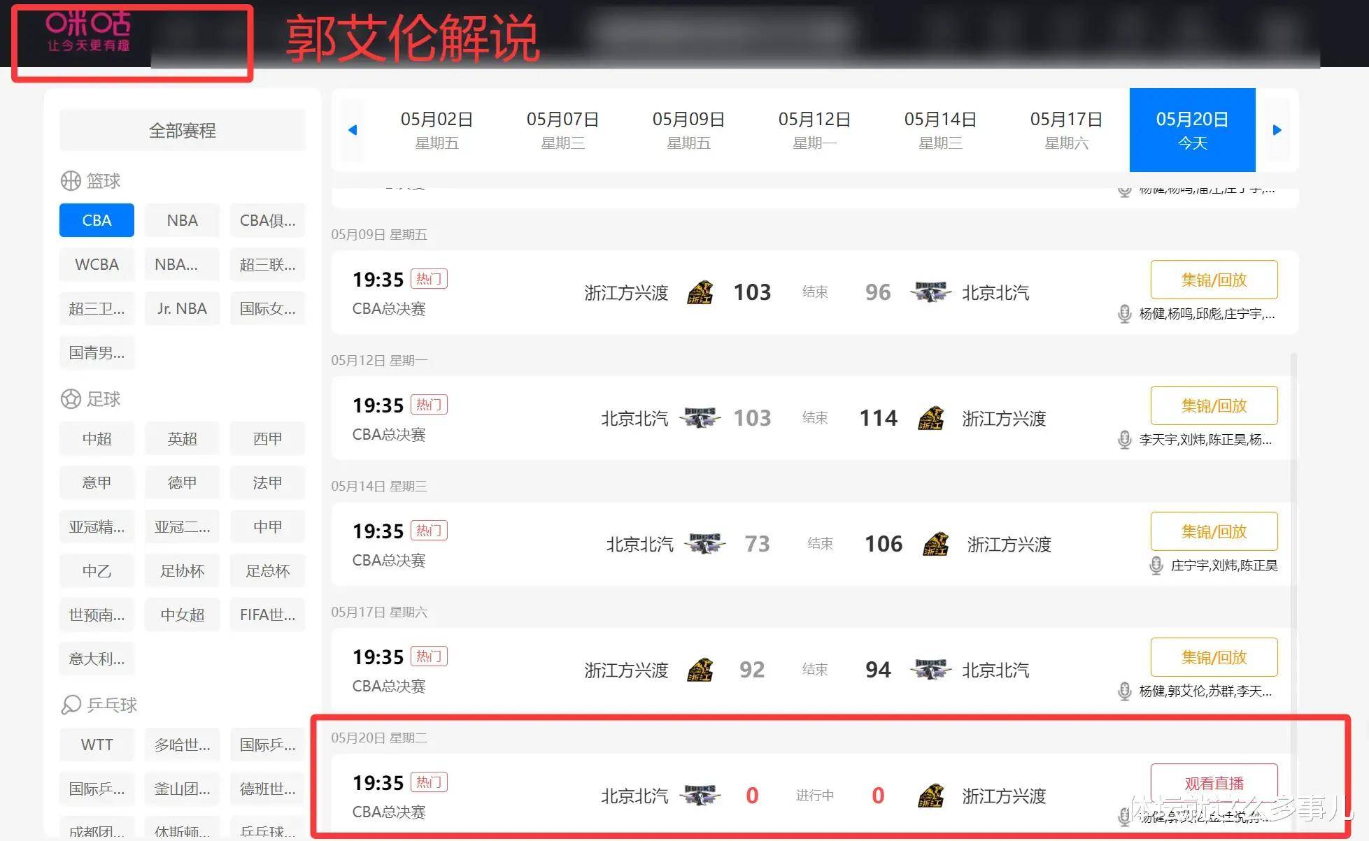 包揽国内三冠！亚马尔：致所有巴萨球迷，我想说这只是开始！