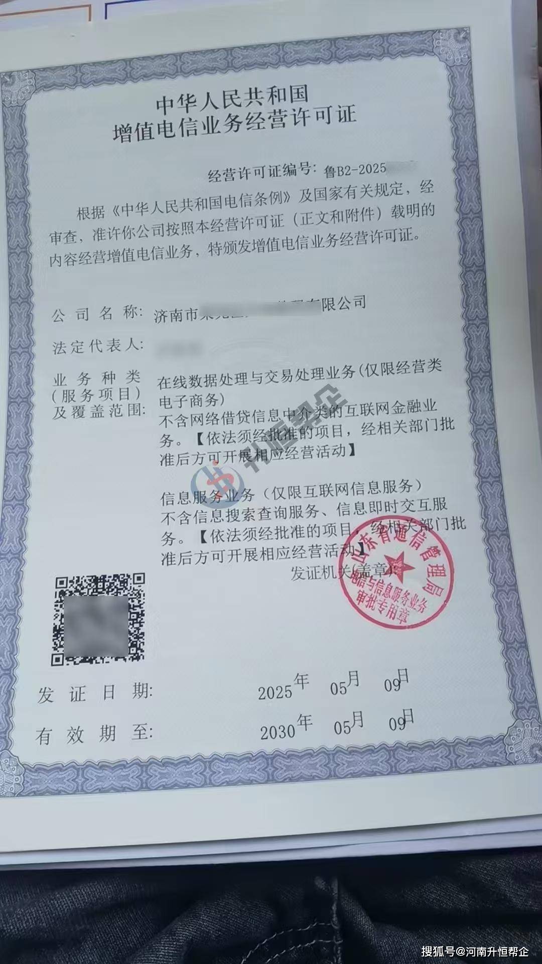 个人域名购买平台=个人购买域名如何备案