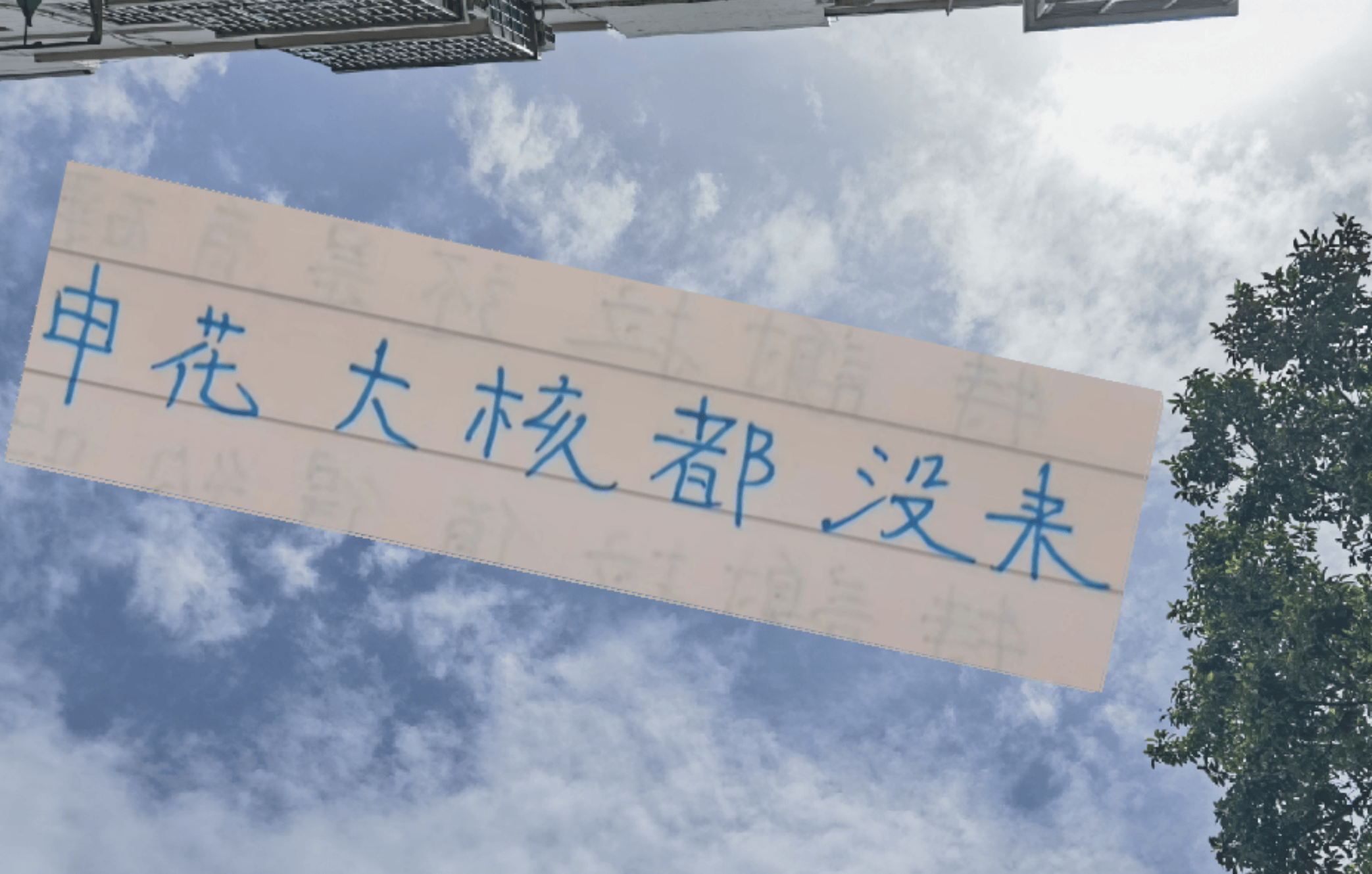 揭秘中超：为何排名第四的上海海港入选国足球员多于领头羊申花？