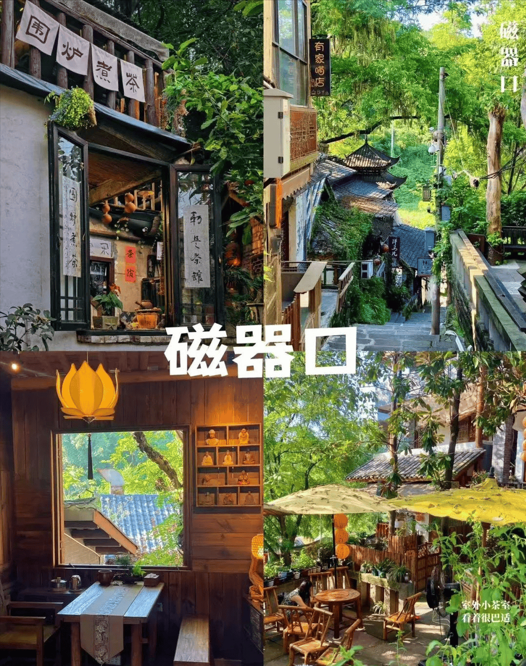 探秘山城重庆:绝美必游清单、地道美食与预算全攻略