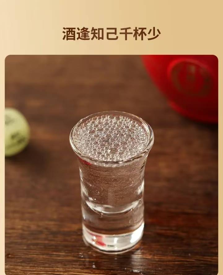 老百姓如何选择一款适合聚会的白酒?