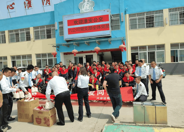 残融共建 与爱同行