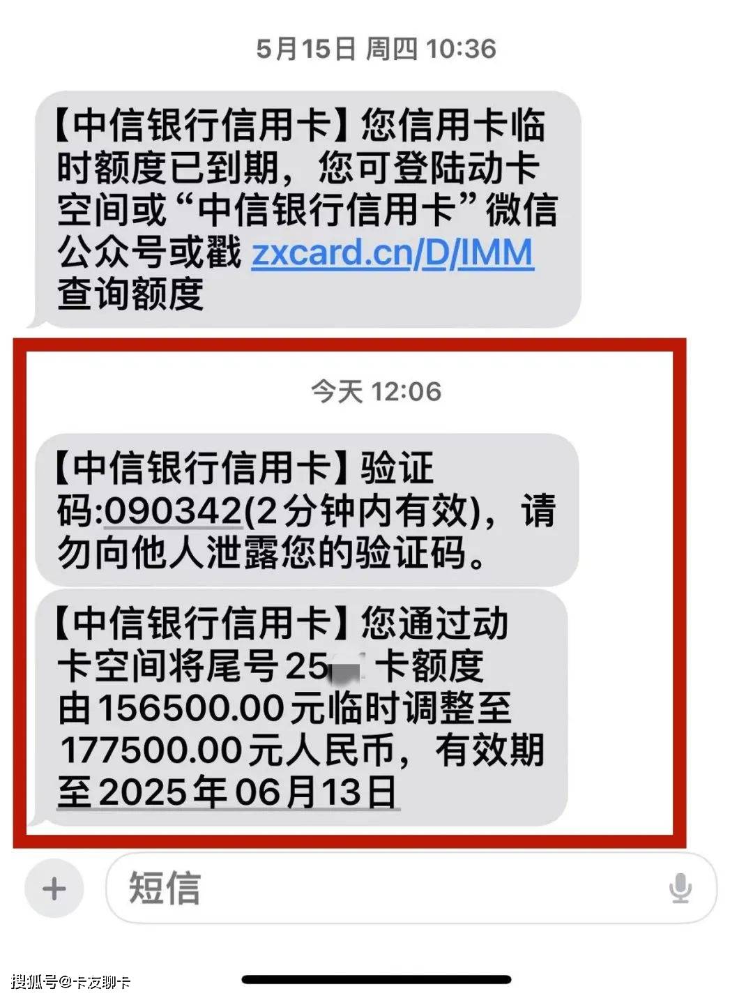 银行短信作图软件有哪些 银行短信作图软件有哪些