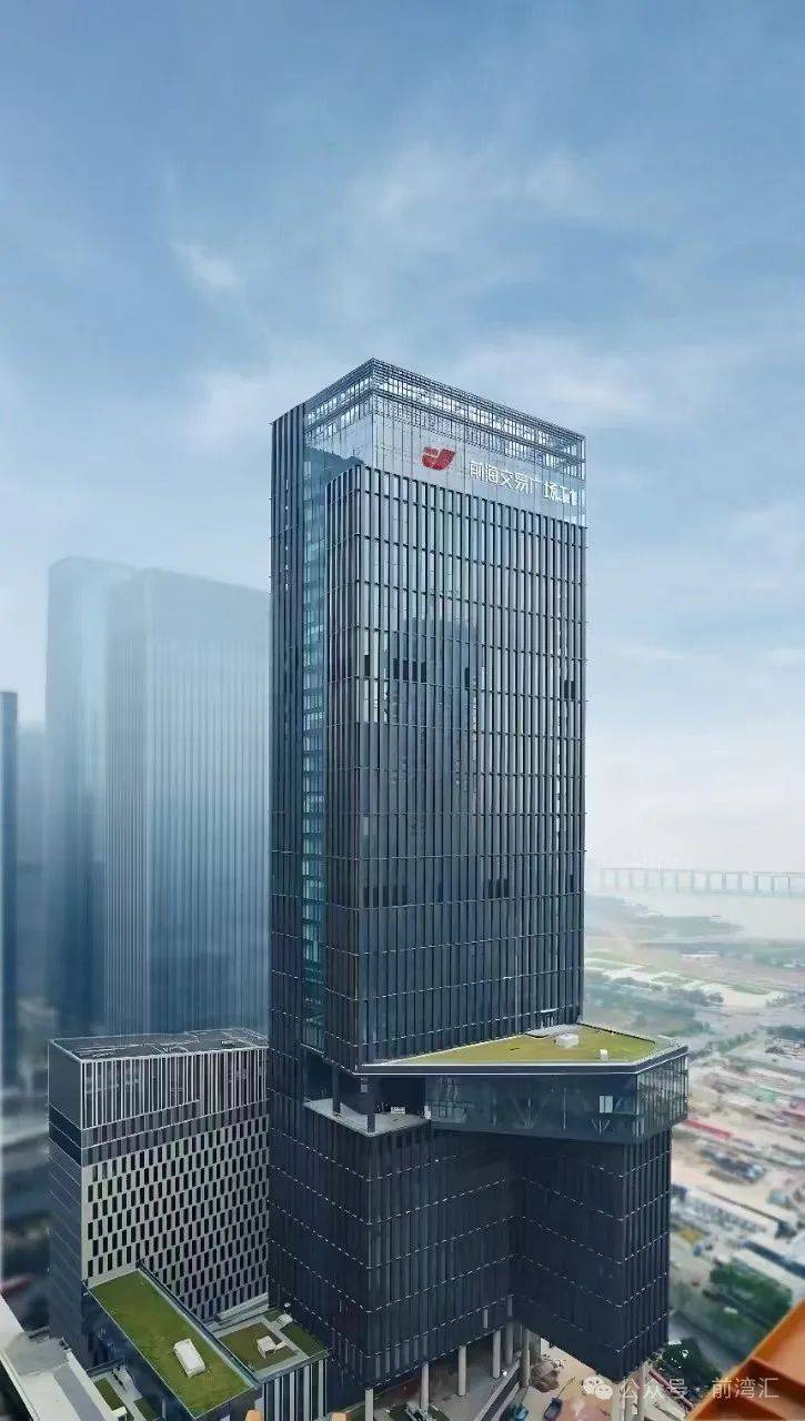 2025年#前海交易广场