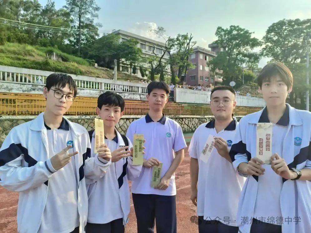 以星光为路,赴盛夏之约