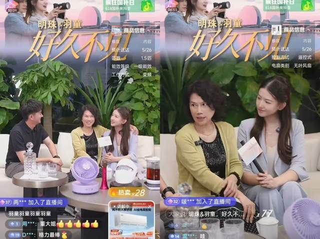 董明珠与孟羽童：一场和解直播的流量棋局