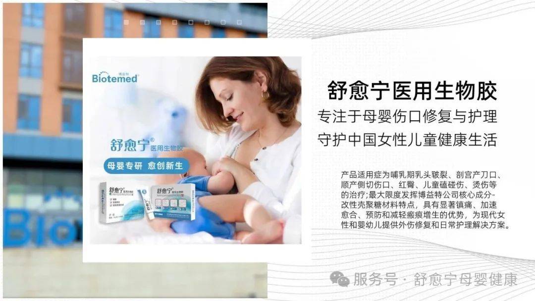 舒愈宁丨哺乳痛到想断奶?这份无痛哺乳攻略请收好!