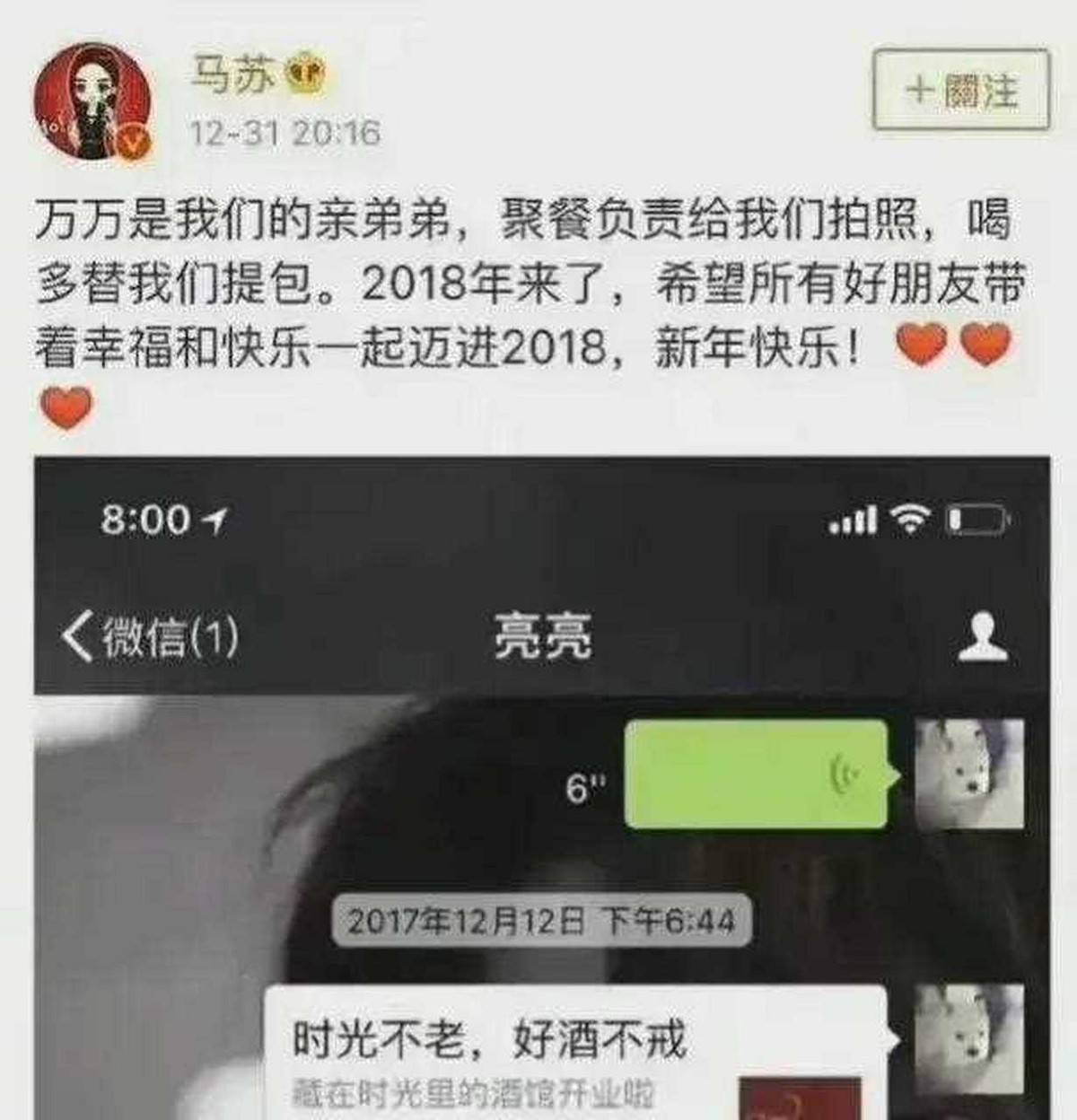 曾经的明星光环已经彻底褪去如今的她在娱乐圈几乎没有复出和翻红的