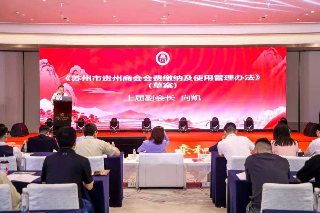 河源贵州商会：连接东西部经济交流的新纽带