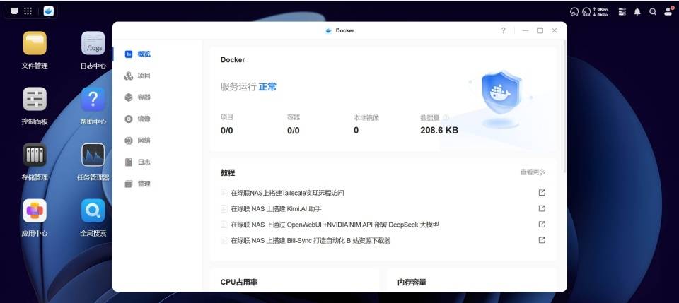 618+国补双重优惠:千元入门级NAS绿联私有云DH4300 Plus究竟值不值?