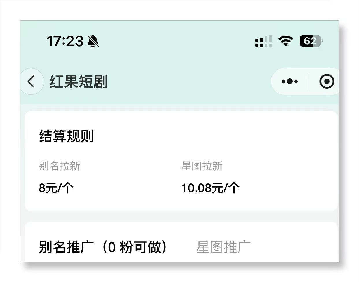 哪个极速版赚钱快(哪个极速版赚钱是真的)