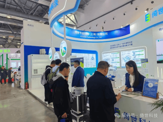 聚焦制药与高教！倚世科技在两大展会释放技术动能 (图3)