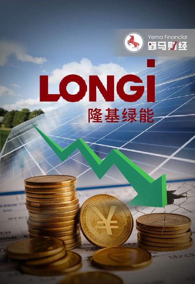 在失去了朗绿色能源100亿元人民币之后，创始人