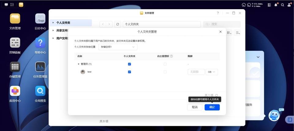 618+国补双重优惠:千元入门级NAS绿联私有云DH4300 Plus究竟值不值?