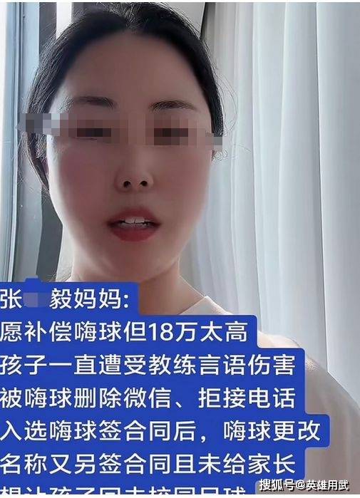 揭秘：足球青训背后的真相与困境