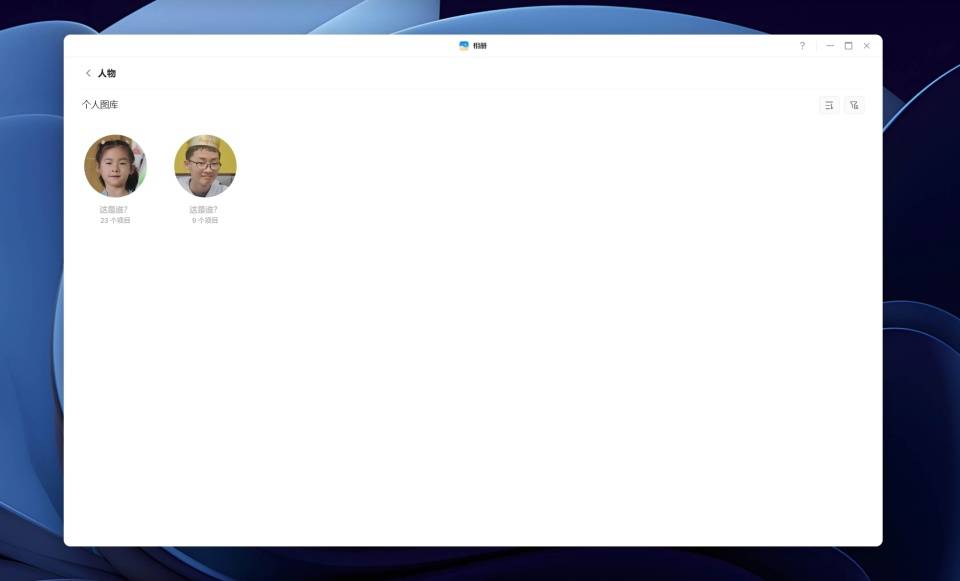 618+国补双重优惠:千元入门级NAS绿联私有云DH4300 Plus究竟值不值?
