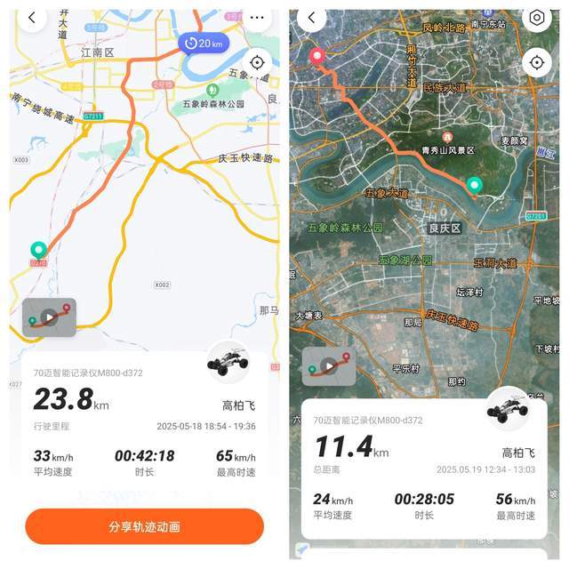 70迈M800智能行车记录仪，可能是目前市面上最好的选择！
