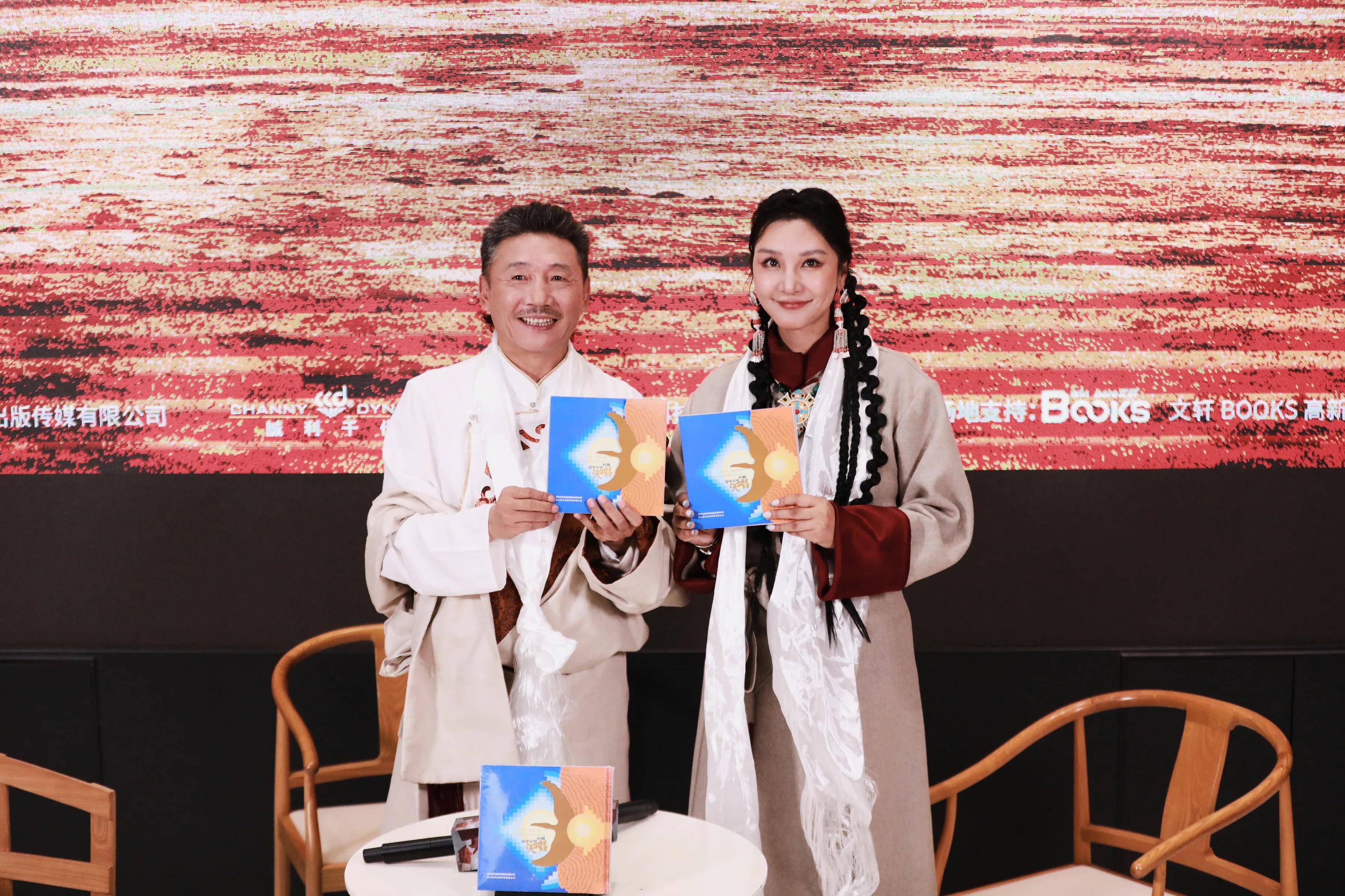 容中尔甲旺姆新专辑《天唱》首发俞敏洪助阵共话艺术人生