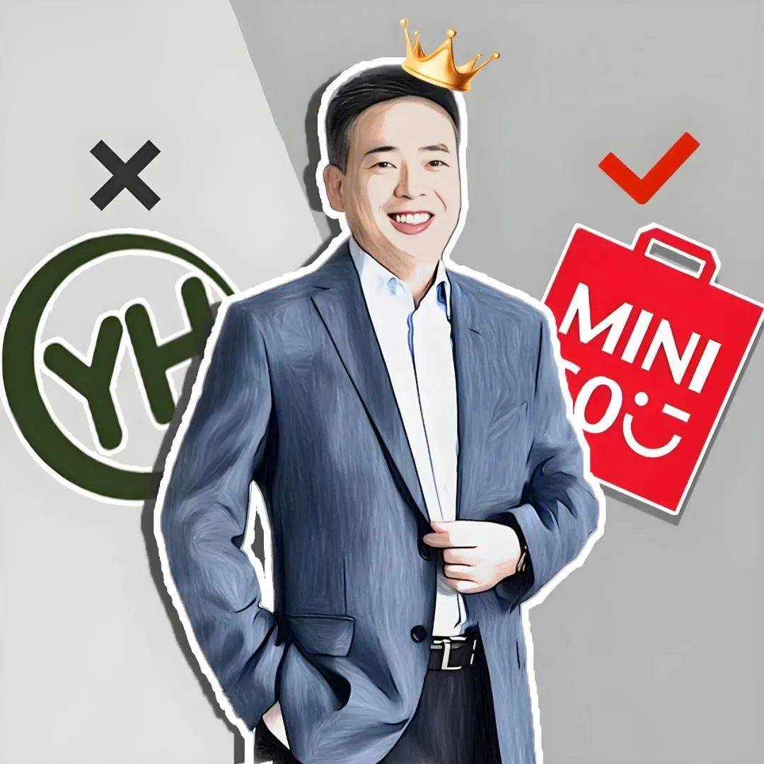 名创优品堪忧,永辉惹的祸?