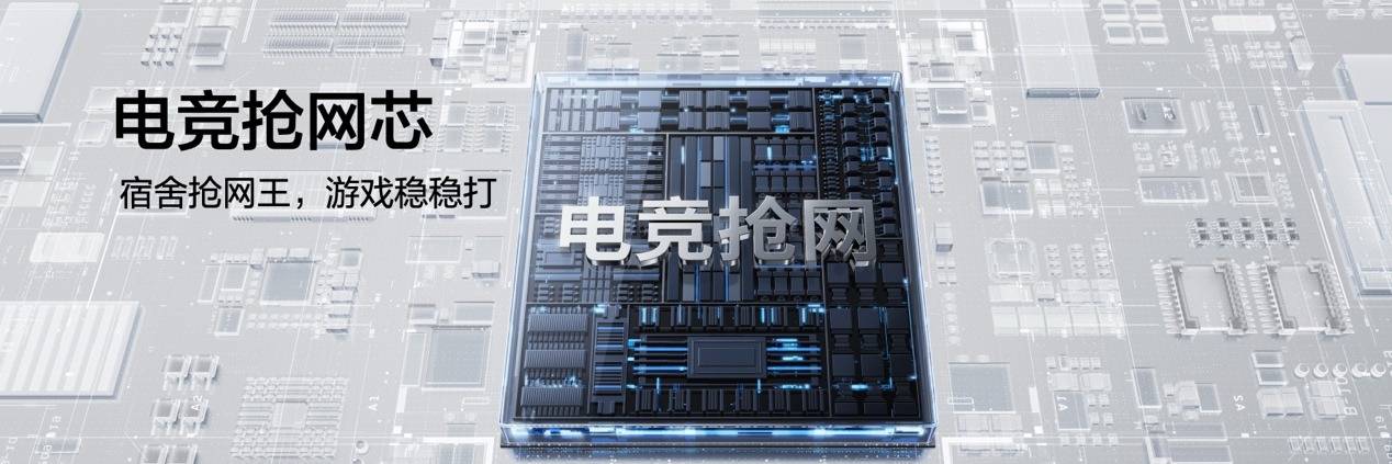 《真我Neo7 Turbo正式发布，“强悍小透明”定义性能新标杆》