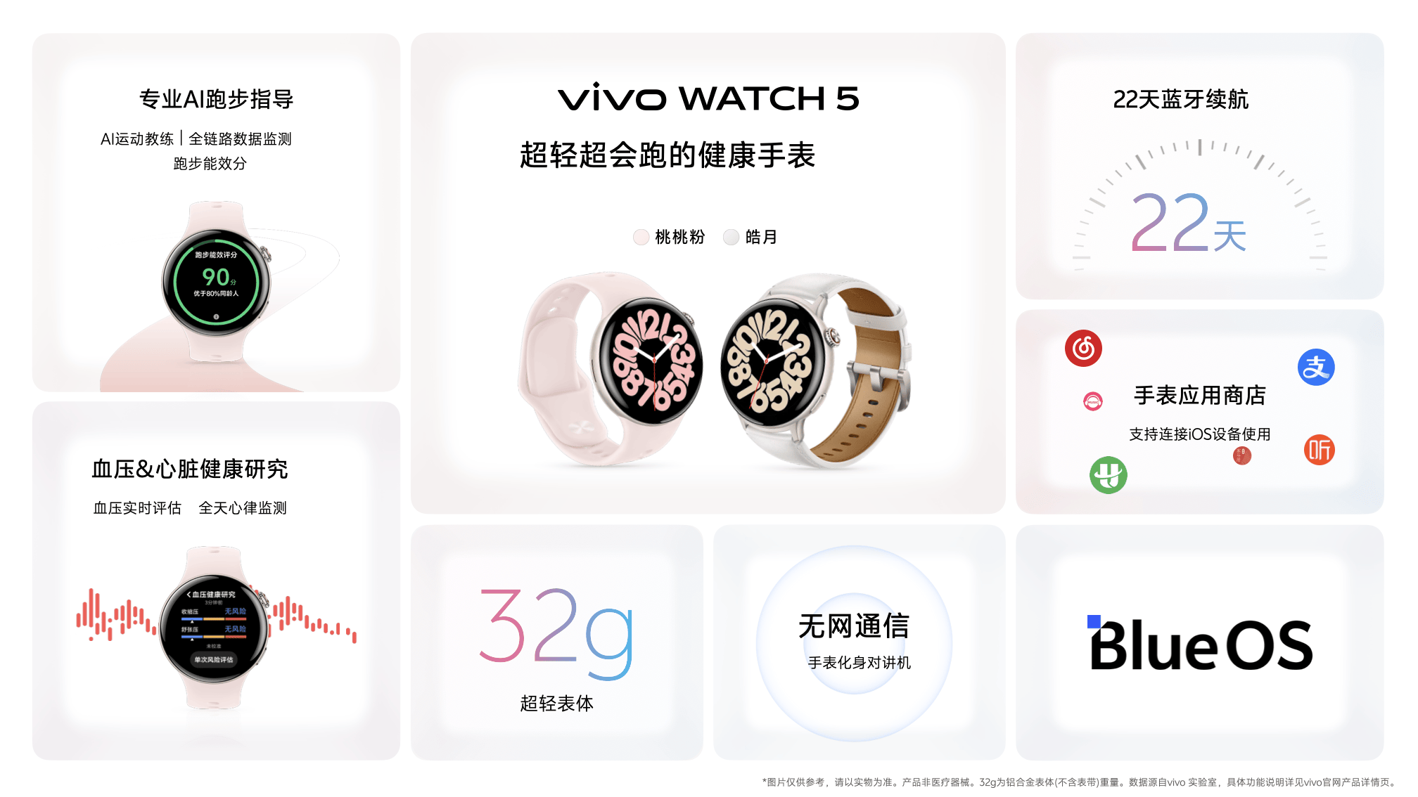 《既Mini又Pro！vivo S30系列以旗舰级配置重新定义小屏旗舰标准》
