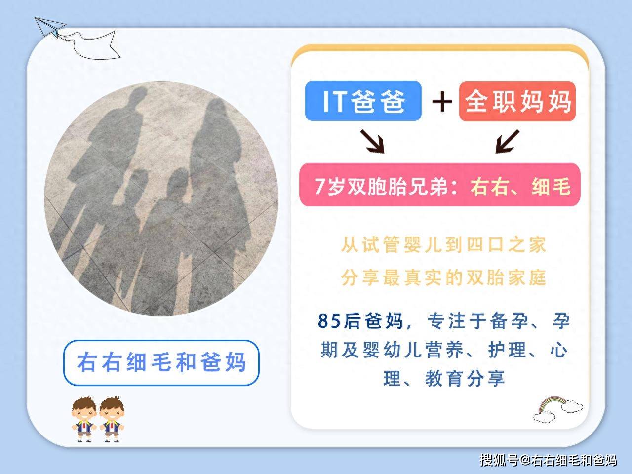 第二级小学女孩给一个男孩发了笔记。女孩的父
