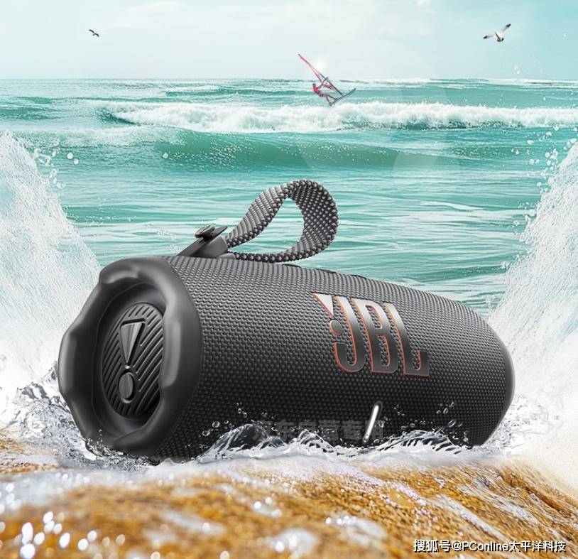 JBL CHARGE6便携蓝牙音箱：618优惠来袭，开启夏日出行新"声"程