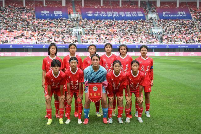 十五运会U16女足展开角逐，广东队获开门红