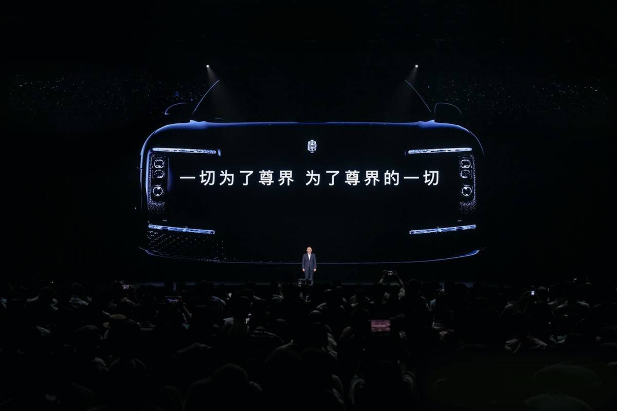 售价70.8万元起，时代旗舰尊界S800正式上市