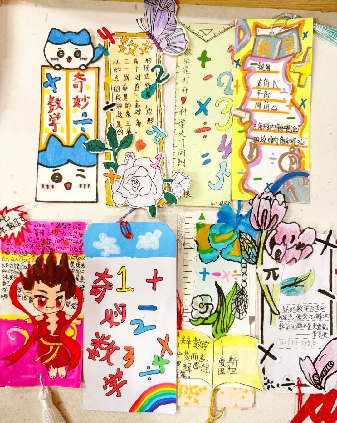 滁州外国语学校探索数学奥秘