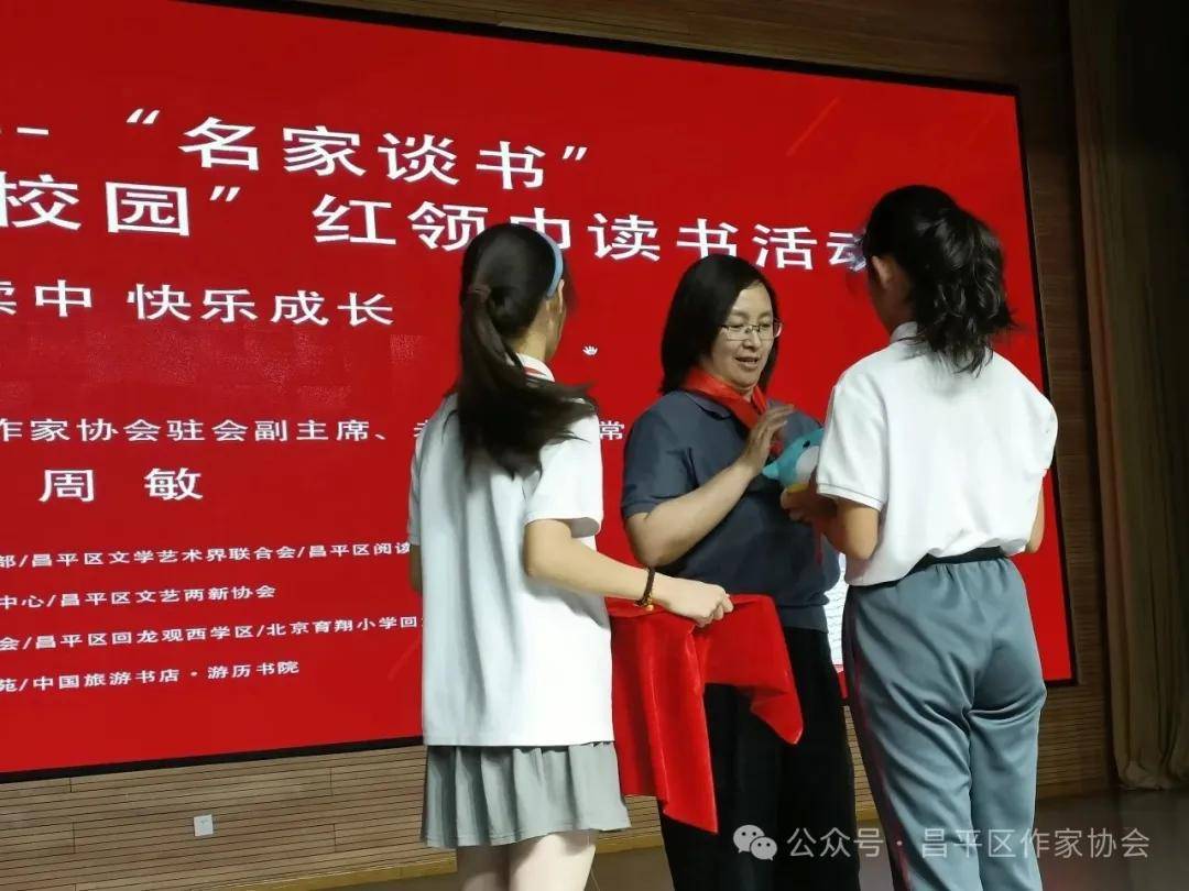 红领巾读书节活动_红领巾读书活动作文_