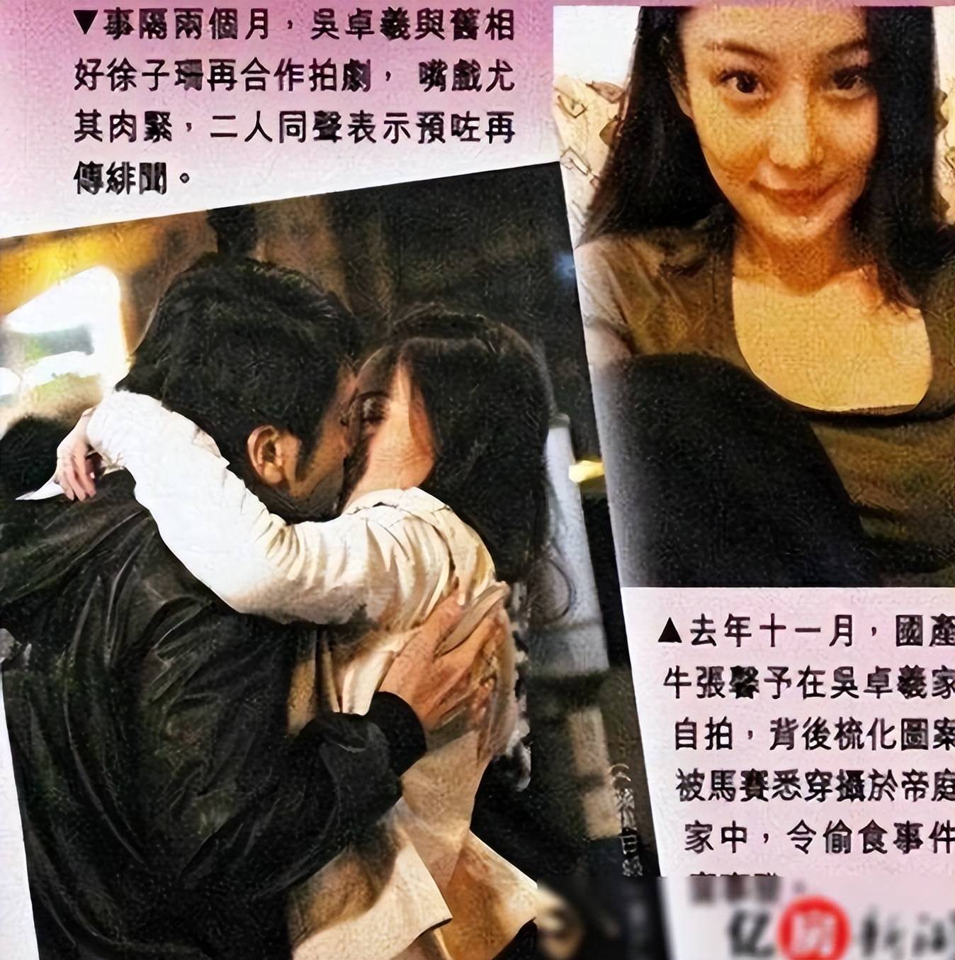 "靠嫁人翻身"的张馨予:她老公何捷,到底有多厉害