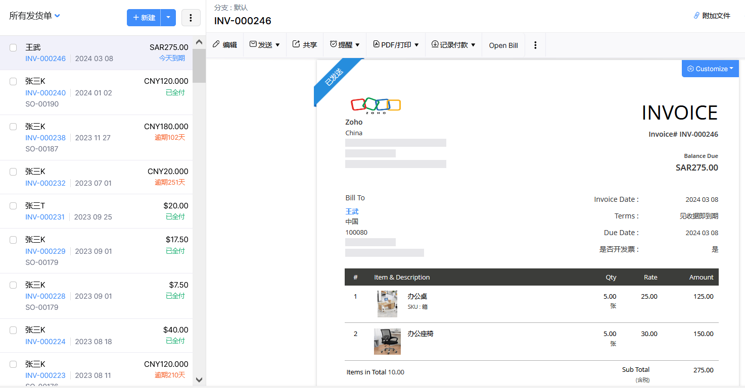 外贸术语PI（形式发票）是什么？如何快速生成PI？_搜狐网