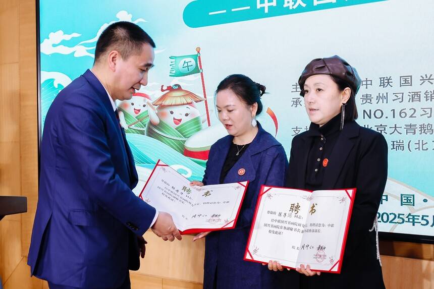 粽香墨韵迎端午 丹青妙笔书华章 中联国兴端午笔会在京举行