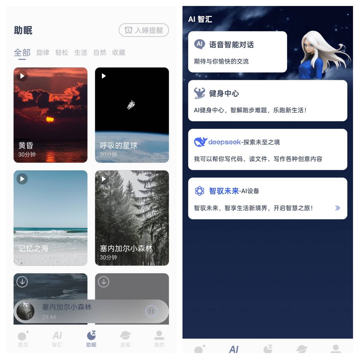 Allway Magic10解压音响:打工人的快乐源泉