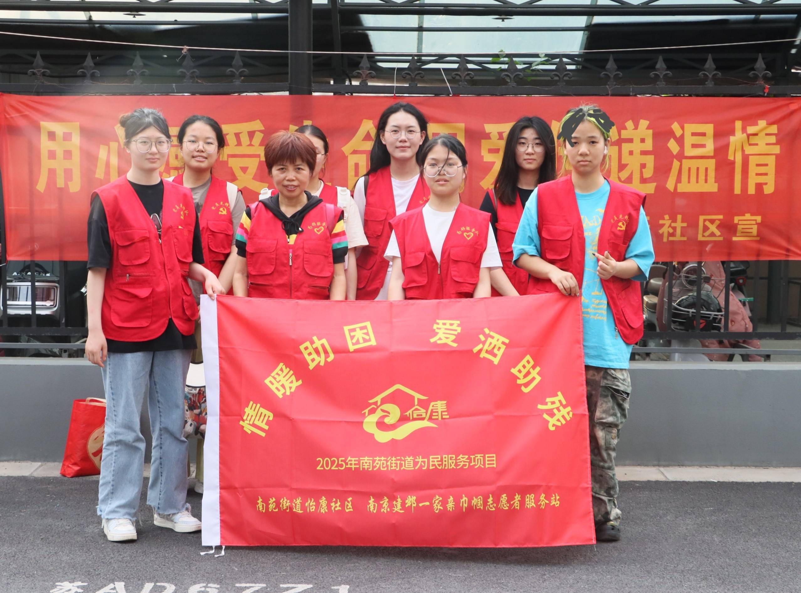 "康邻有我"青年志愿者爱心鸡蛋送上门,情暖耄耋