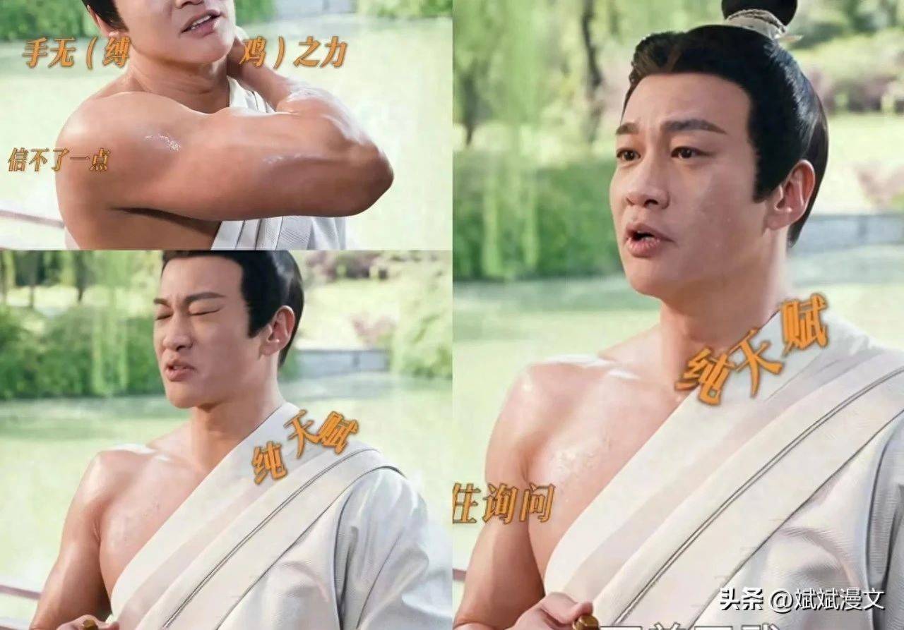何润东麒麟臂刷新文弱定义!