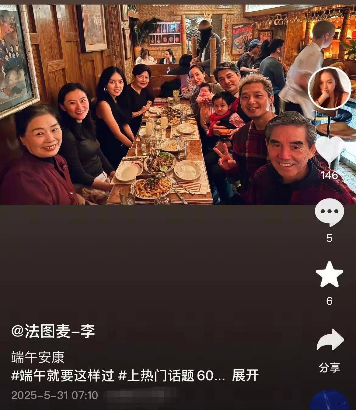 每当法图麦穿上爸爸的衣服她都会忍不住拍照留念