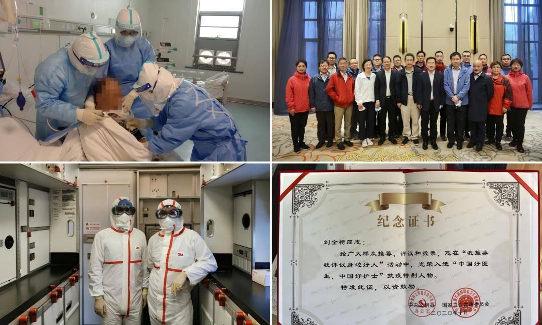 关于中国医学科学院肿瘤医院、护士全程协助陪同号贩子电话,圈子口碑最好100%有号!的信息